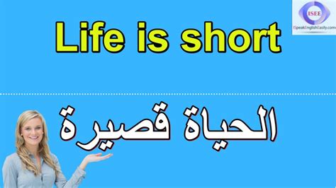 أفضل طريقة لتعلم اللغة الإنجليزية هي من خلال الاستماع 14 مجموعة