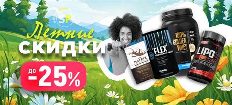 Спортивное питание, магазин спортивного питания в Москве с доставкой по ...