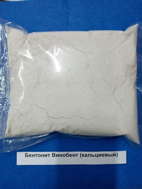 Бентонит винобент для осветления вина и браги, 1 кг - купить с ...