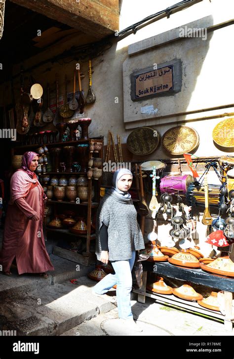 Souk fes hi-res stock photography and images - Alamy