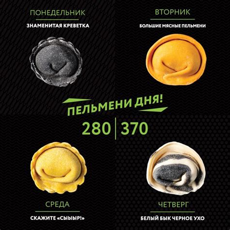Лепим и варим 2024 | ВКонтакте