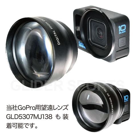 Gopro ゴープロ用 アクセサリー Hero12 Hero11109black用 レンズアダプター 52mm メディアモジュラー対応