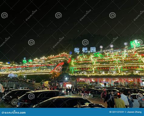 Chongqing S Famous Hot Pot Restaurant Loquat Garden Editorial Photo Image Of Aph Diners
