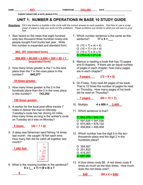 KEY Number And Operations In Base Ten STUDY GUIDE