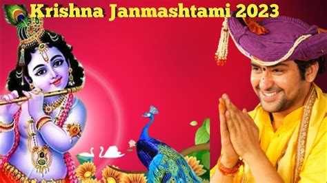 Janmashtami kab hai Krishna Janmashtami 2023 date and time जनमषटम