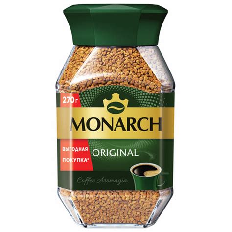 Кофе растворимый MONARCH "Original" 270 г, стеклянная банка ...