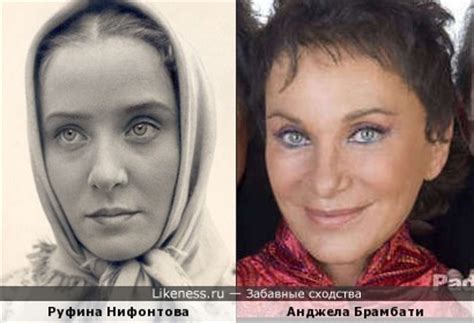 Руфина Нифонтова и Анджела Брамбати :: Забавные сходства