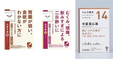 胃もたれや頭痛飲みすぎ＆食べ過ぎに！ 不調を乗り越える症状別対処法 美的com