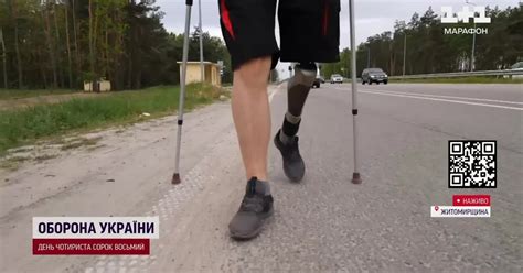 Відео — Находили на понад 1,5 мільйони - ветерани третій день долають ...