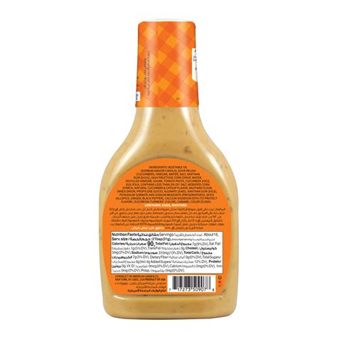 American Garden Gluten Free Dairy Free Thousand Island Dressing And Dip 473 Ml Online At Best