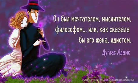 Цитаты