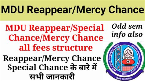 MDU Special Chance Mercy Chance Improvement Reappear Forms Fees