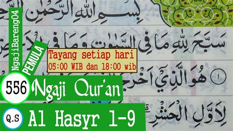 Halaman Unduh Untuk File Surat Al Hasyr Ayat 17 24 Yang Ke 9