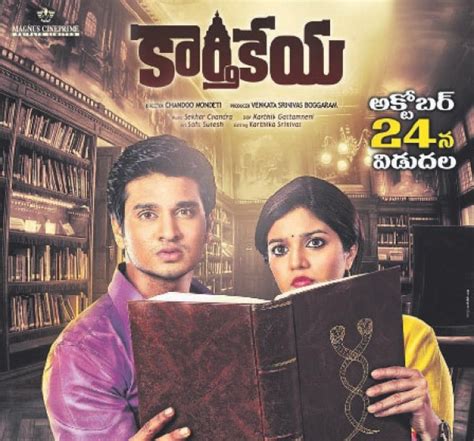 Karthikeya Photos: HD Images, Pictures, Stills, First Look Posters of ...