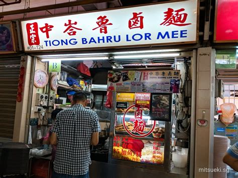 Old Airport Road Food Centre Singapore Archives Mitsueki ♥ Singapore Lifestyle Blogger