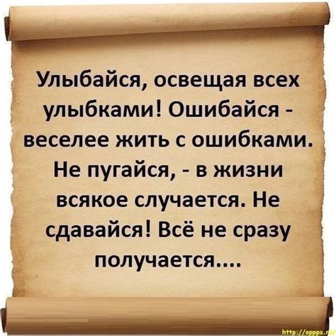 ღ ړײ ღРАДУГА ЖИЗНИღ ړײ ღ ВКонтакте