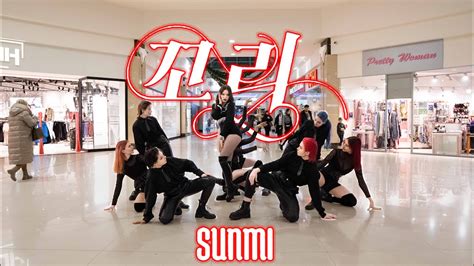 K Pop In Public One Take Sunmi Tail Dance Cover By Black