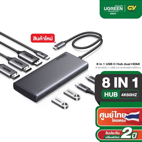 Ugreen รุ่น Cm639 Usb Hub Type C 8in1 4k60hz Hdmi X2 Dp Vga X1 Pd100w