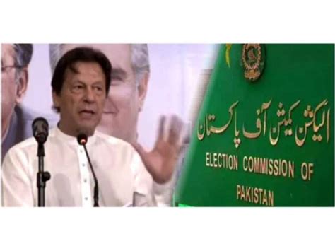 توشہ خانہ ریفرنس کا فیصلہ عمران خان کے حق میں آنے کا امکان ریفرنس کی