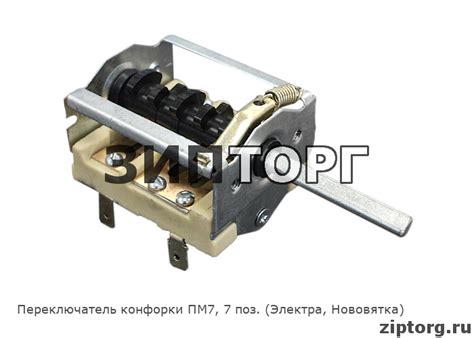 Переключатель конфорки ПМ7, 7 поз. (Электра, Нововятка): артикул ПМ7 ...
