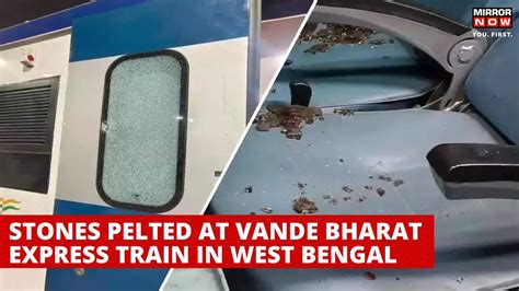 Vande Bharat Express Attacked Stones Pelted On Howrah Bound Vande