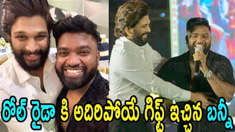 Stylish Star Allu Arjun Greets Rapper Roll Rida With A Plant On His