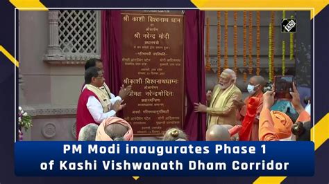 Pm Modi Inaugurates Phase 1 Of Kashi Vishwanath Dham Corridor Video