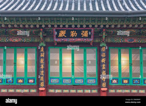 Bongeunsa Temple in Seoul, South Korea Stock Photo - Alamy