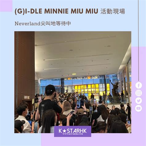 Minnie Thailand On Twitter Rt Kstarhk G I Dle Minnie Miu