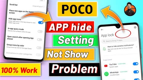 How To Hide App In Poco App Hide Setting Kaise Kare App Hide