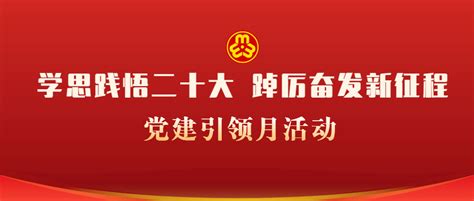 【徽姑娘宣讲在基层】宁国市妇联：举办“逐梦新征程，巾帼绽芳华”文艺宣讲基层行系列活动妇女工作发展