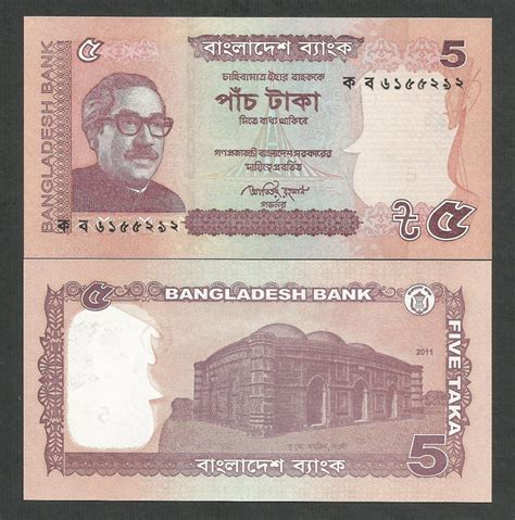 BANGLADESH 5 TAKA 2011 UNC 1 P 53 A Necirculata Arhiva Okazii Ro