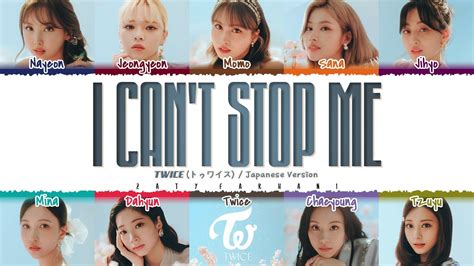 Twice トゥワイス ‘i Cant Stop Me Japanese Ver Lyrics [color Coded