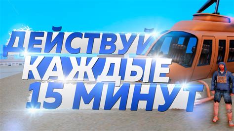 ДЕЙСТВУЙ КАЖДЫЕ 15 МИНУТ [МОТИВАЦИЯ] - YouTube