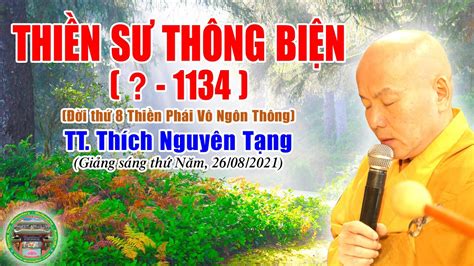 277 Quốc Sư Thông Biện đời Thứ 8 Thiền Phái Vô Ngôn Thông Tt Thích