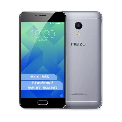 Meizu M S