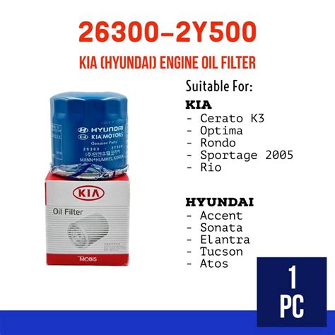 Hyundai Oil Filter Kia Oil Filter 26300 2y500 Kia Cerato K3