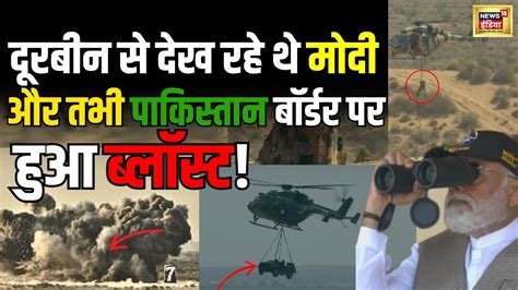 Pm Modi Live Pm Modi Attends Exercise Bharat Shakti In Pokhran Rajasthan। Breaking News । N18l