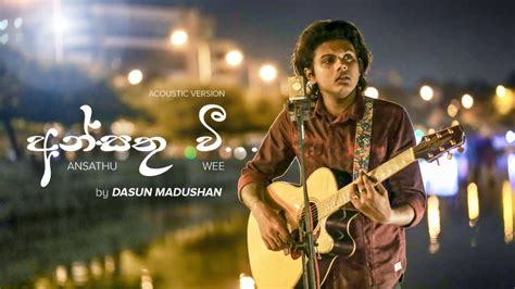 Ansathu Wee අන්සතු වී By Dasun Madushan Acoustic Version Youtube