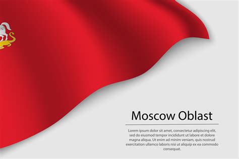 Wave flag of Moscow Oblast is a region of Russia 21826443 Vector Art at ...