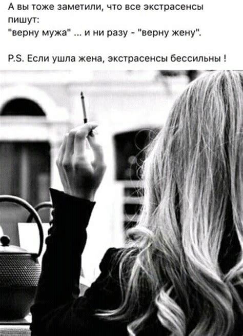 Pin von Юлия Шуба auf Я | Sprüche, Zitate, Russisch