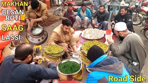 Desi Nashta Saag Makhan Baisan Roti In Faisalabad Cheapest Nashta In