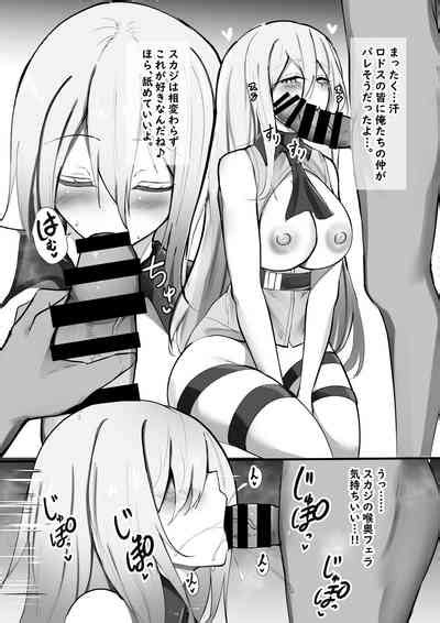 Yona Yona Senjou Sakusen Kiroku VI Nhentai Hentai Doujinshi And Manga