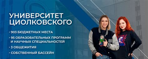 КГУ им. К.Э. Циолковского | ВКонтакте