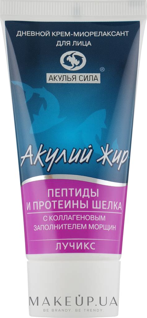 Отзывы о Дневной крем-миорелаксант для лица "Акулий жир" - Лучикс ...