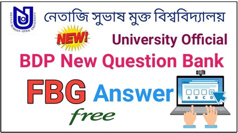 NSOU BDP FBG New Question Bank Answer FBG New Sample MCQ Answer