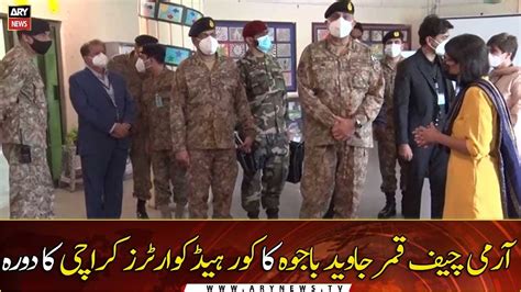 Coas Bajwa Visits Corps Headquarters Karachi Youtube