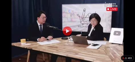 취재편의점 천하람 빠른 쾌유를 저도 바랍니다영상clip 정치시사 에펨코리아