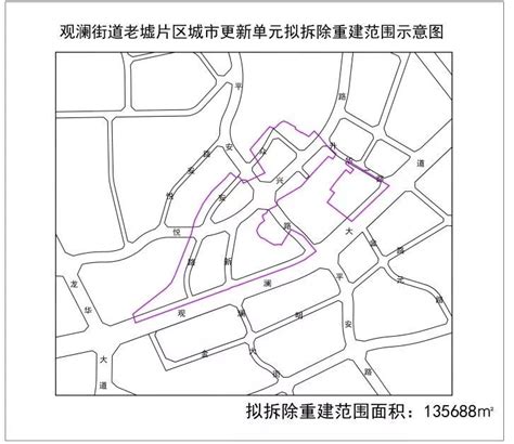 2019年深圳龙华区最新旧改计划详情 粤港澳都市网粤港澳大湾区门户资讯网站