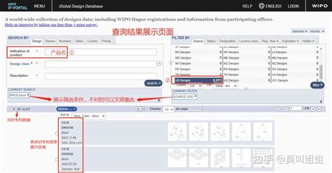 手把手教您专利检索 知乎